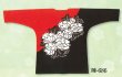 画像1: 鯉口シャツ　絵羽鯉口シャツ　牡丹 (1)