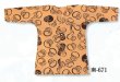 画像1: 鯉口シャツ　だるま　伝統の染めと小幅仕立て (1)