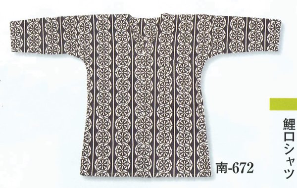 画像1: 鯉口シャツ　伝統柄　御所車　渋いですがこれぞ鯉口シャツ (1)