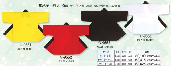 写真の定価は１０年くらいまえのものなので無視してください