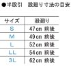 画像2: 白半股引・ハンダコ　薄手生地・厚手生地選べます　人気商品なのでお早めに (2)