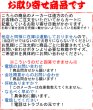 画像3: 【日本の踊り】法被　取り寄せ商品３-５営業日程度 在庫は連動していません。 (3)