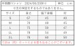 画像2: 半袖白鯉口シャツ【半袖】２０２４年頃からバカ売れ　酷暑にも最適 (2)