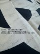 画像2: 【大浴場】湯のれん、施設暖簾、防炎加工済み (2)