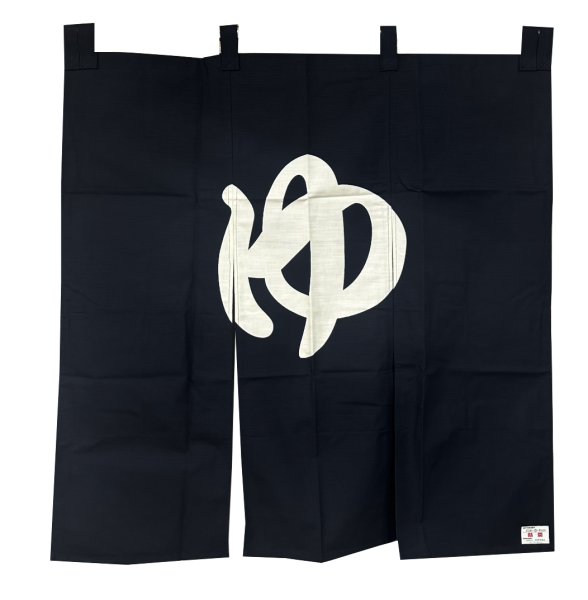 画像2: 【大浴場】湯のれん、施設暖簾、防炎加工済み (2)