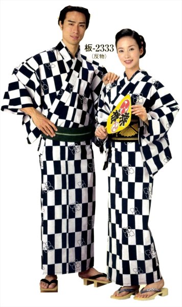 画像1: 日本の歳時記の邦楽浴衣　日舞、盆踊り、稽古、お祭りに最適なゆかたです。 (1)