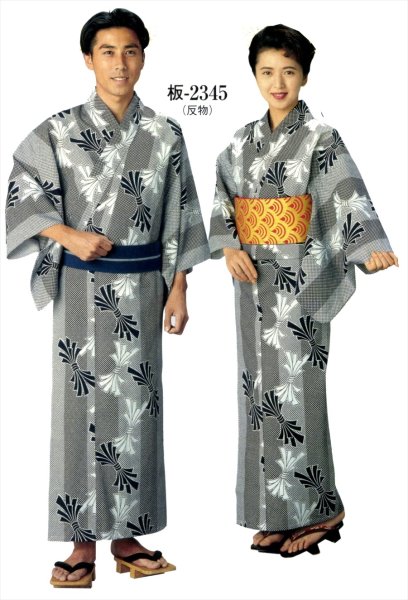 画像1: 日本の歳時記の邦楽浴衣　日舞、盆踊り、稽古、お祭りに最適なゆかたです。 (1)