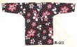 画像1: 鯉口シャツ　大人気の黒地に大桜の鯉口シャツ (1)