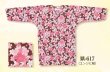 画像5: 鯉口シャツ エンジ　桜　粋で可愛い桜鯉口シャツ (5)