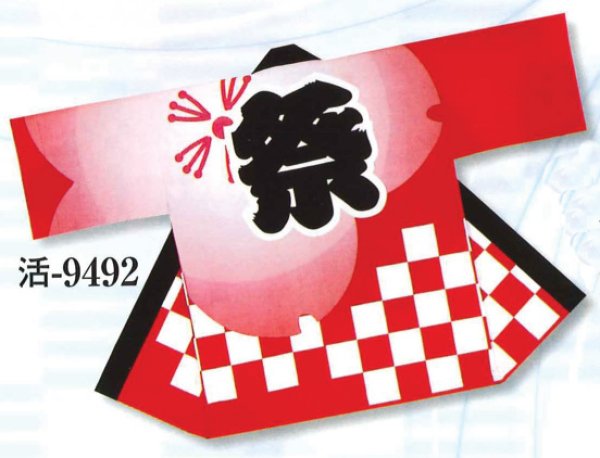 画像1: 大人法被　ハッピ日本最大取り扱い数のみんな大好き【日本の歳時記】 (1)