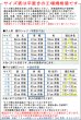 画像3: 鯉口シャツ：縁起のよい唐草 祭りにユニフォームに最適な逸品 (3)