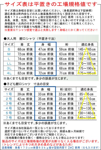 画像3: 鯉口シャツ：祭り、ユニフォームなどに最適な鯉口シャツ【エンジ家紋】 (3)