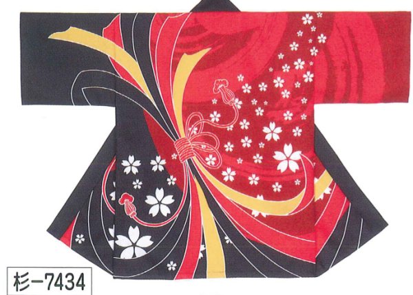 画像1: 【日本の踊り】法被　取り寄せ商品５-７営業日程度 在庫は連動していません。 (1)