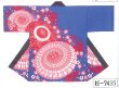 画像1: 【日本の踊り】法被　取り寄せ商品５-７営業日程度 在庫は連動していません。 (1)