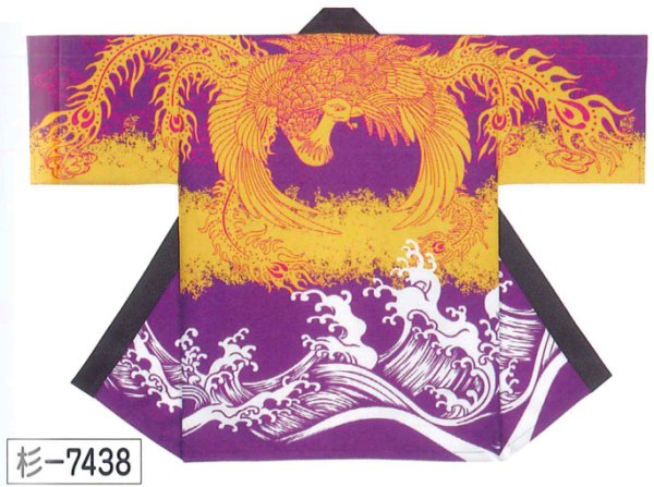 画像1: 【日本の踊り】法被　取り寄せ商品５-７営業日程度 在庫は連動していません。 (1)