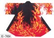 画像1: 【日本の踊り】法被　取り寄せ商品５-７営業日程度 在庫は連動していません。 (1)