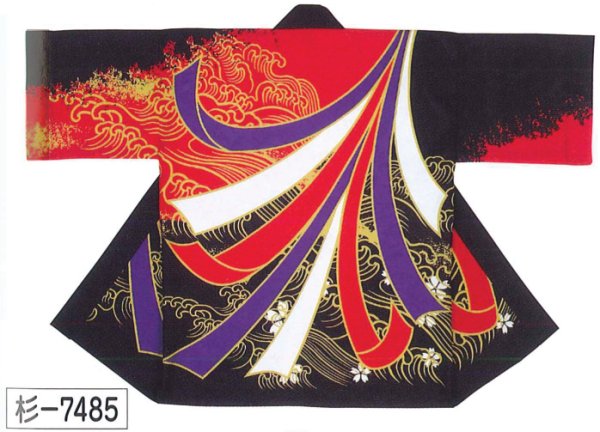 画像1: 【日本の踊り】法被　取り寄せ商品５-７営業日程度 在庫は連動していません。 (1)