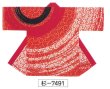 画像1: 【日本の踊り】法被　取り寄せ商品５-７営業日程度 在庫は連動していません。 (1)
