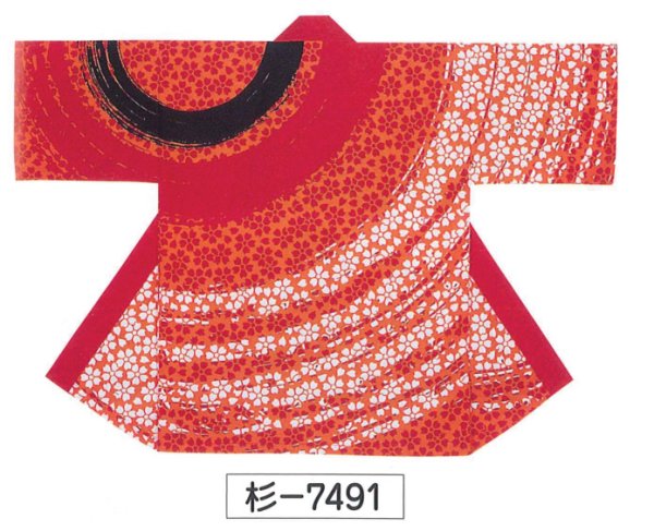 画像1: 【日本の踊り】法被　取り寄せ商品５-７営業日程度 在庫は連動していません。 (1)