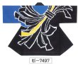 画像1: 【日本の踊り】法被　取り寄せ商品５-７営業日程度 在庫は連動していません。 (1)