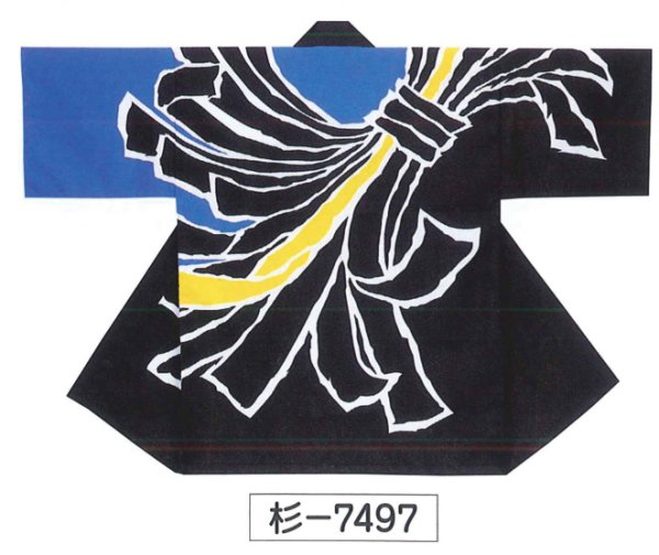 画像1: 【日本の踊り】法被　取り寄せ商品５-７営業日程度 在庫は連動していません。 (1)