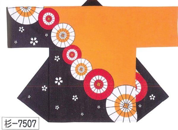 画像1: 【日本の踊り】法被　取り寄せ商品５-７営業日程度 在庫は連動していません。 (1)