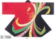 画像1: 【日本の踊り】法被　取り寄せ商品５-７営業日程度 在庫は連動していません。 (1)