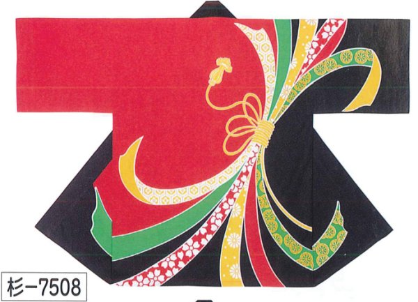 画像1: 【日本の踊り】法被　取り寄せ商品５-７営業日程度 在庫は連動していません。 (1)
