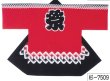 画像1: 【日本の踊り】法被　取り寄せ商品５-７営業日程度 在庫は連動していません。 (1)