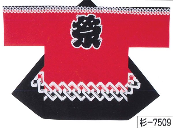 画像1: 【日本の踊り】法被　取り寄せ商品５-７営業日程度 在庫は連動していません。 (1)