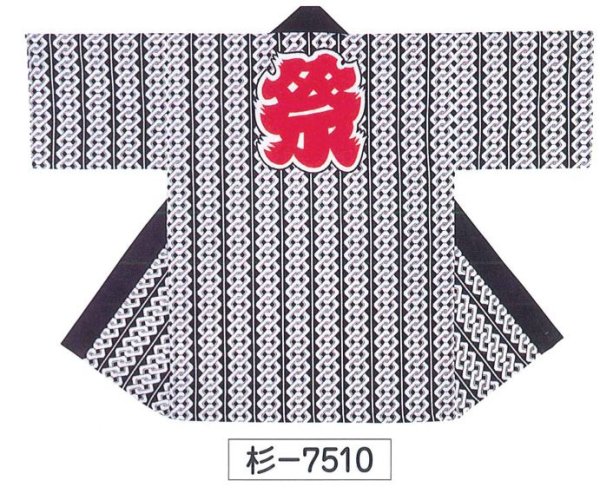 画像1: 【日本の踊り】法被　取り寄せ商品５-７営業日程度 在庫は連動していません。 (1)