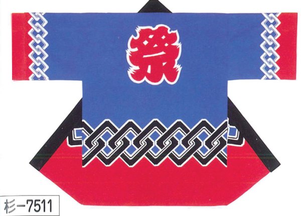 画像1: 【日本の踊り】法被　取り寄せ商品５-７営業日程度 在庫は連動していません。 (1)