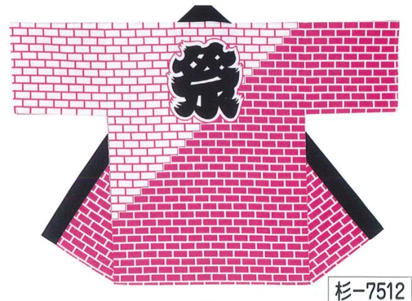 画像1: 【日本の踊り】法被　取り寄せ商品５-７営業日程度 在庫は連動していません。 (1)