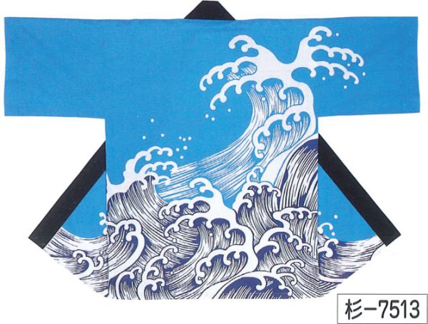 画像1: 【日本の踊り】法被　取り寄せ商品５-７営業日程度 在庫は連動していません。 (1)