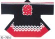画像1: 【日本の踊り】法被　取り寄せ商品５-７営業日程度 在庫は連動していません。 (1)