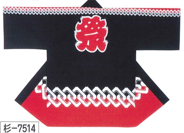 画像1: 【日本の踊り】法被　取り寄せ商品５-７営業日程度 在庫は連動していません。 (1)