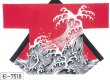 画像1: 【日本の踊り】法被　取り寄せ商品５-７営業日程度 在庫は連動していません。 (1)