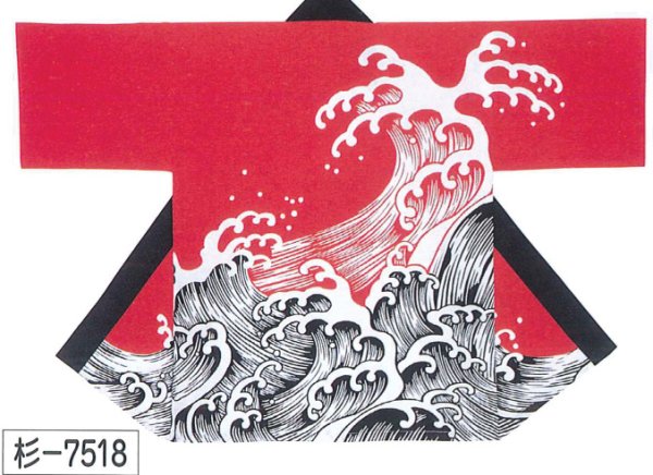 画像1: 【日本の踊り】法被　取り寄せ商品５-７営業日程度 在庫は連動していません。 (1)