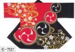 画像1: 【日本の踊り】法被　取り寄せ商品５-７営業日程度 在庫は連動していません。 (1)
