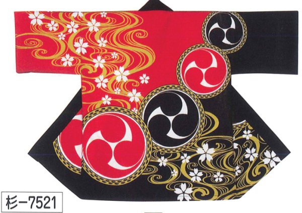 画像1: 【日本の踊り】法被　取り寄せ商品５-７営業日程度 在庫は連動していません。 (1)